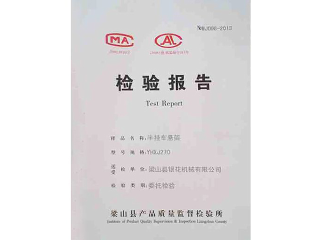 資質(zhì)榮譽05