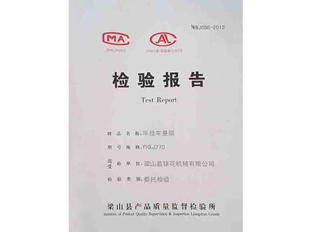 資質(zhì)榮譽(yù)