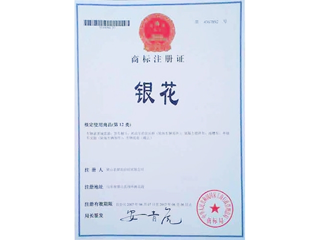 資質(zhì)榮譽(yù)