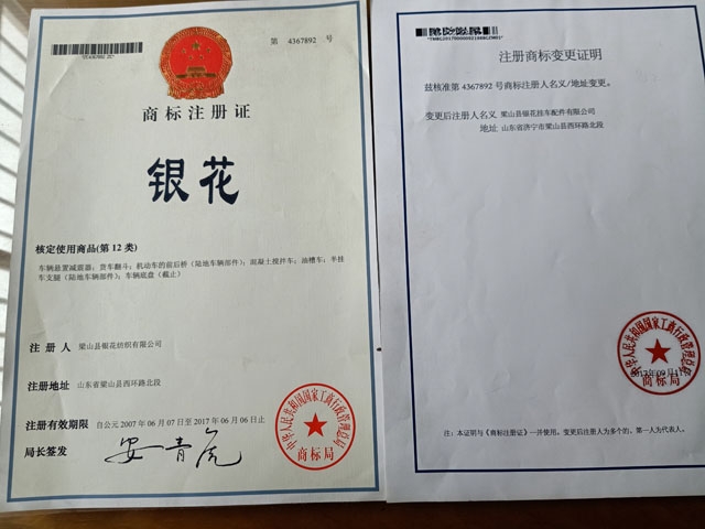 資質(zhì)榮譽