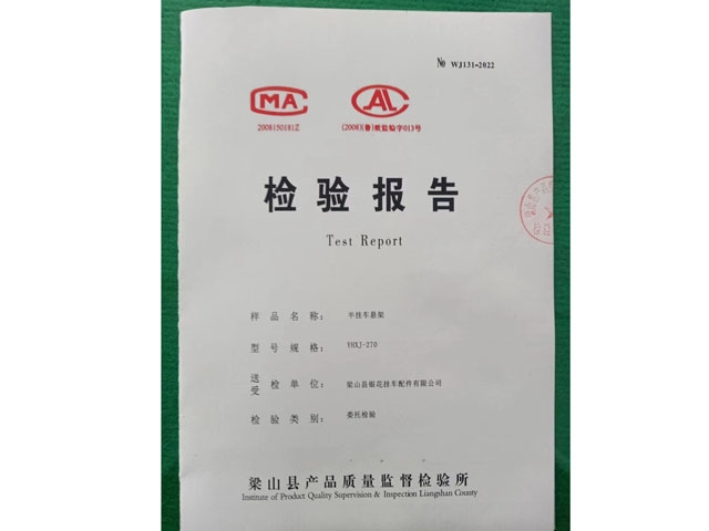 資質(zhì)榮譽